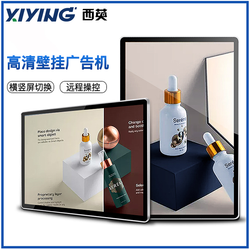 55寸壁挂广告机 高清超薄 触摸一体