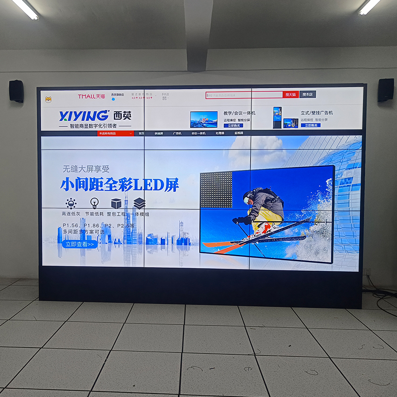 西英助力四川宜宾某单位55寸3×3机柜拼接屏展示项目 西英助力四川宜宾某单位55寸3×3机柜拼接屏展示项目